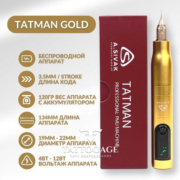 A.Sivak Беспроводной аппарат для татуажа