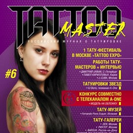 Tattoo Master #6